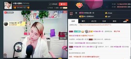 ☆缘☆酒妹主播照片