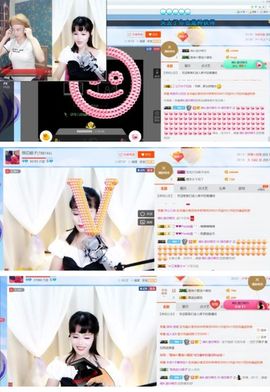 娘子停播主播照片