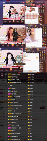 緣恩💖丁丁主播照片