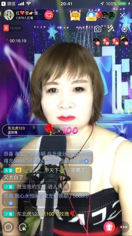 红爱💗谁能懂我心主播照片