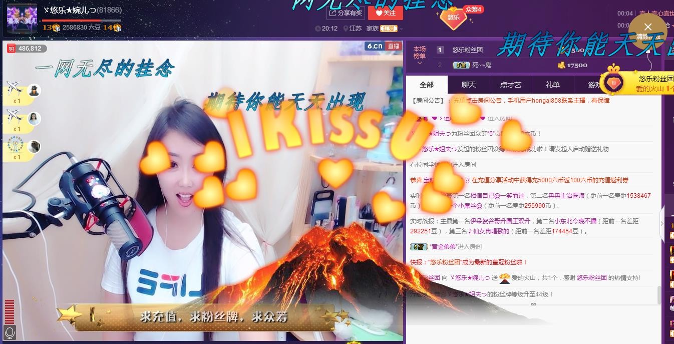 ゞ悠乐★婉儿つ的图片