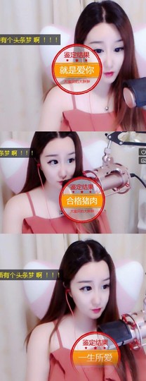 玥儿唱情歌主播照片