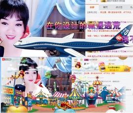 💋金城欢欢出门休息主播照片