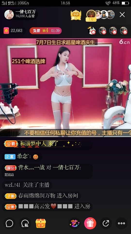 👉❤李逍遥❤👈的主播照片