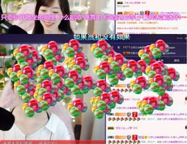 ღ瑋玮主播照片