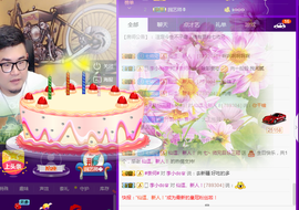 七丶师兄主播照片