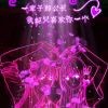 昵称违规，请重新修改