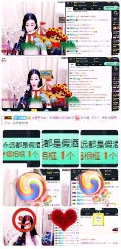 ♛甜甜主播照片