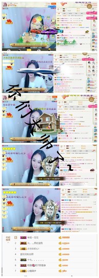 小筱~主播照片