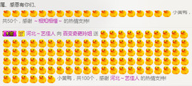 百变玲姐主播照片