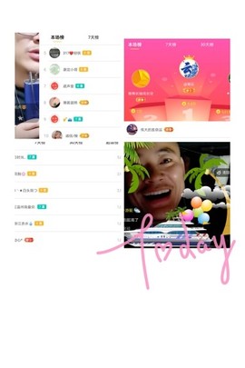 超娃黔西南万峰湖主播照片