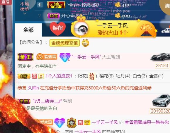 素雪小幸运的图片