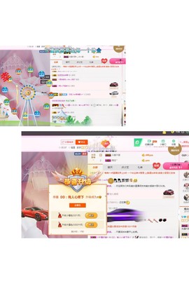 丹丹：大宝剑主播照片