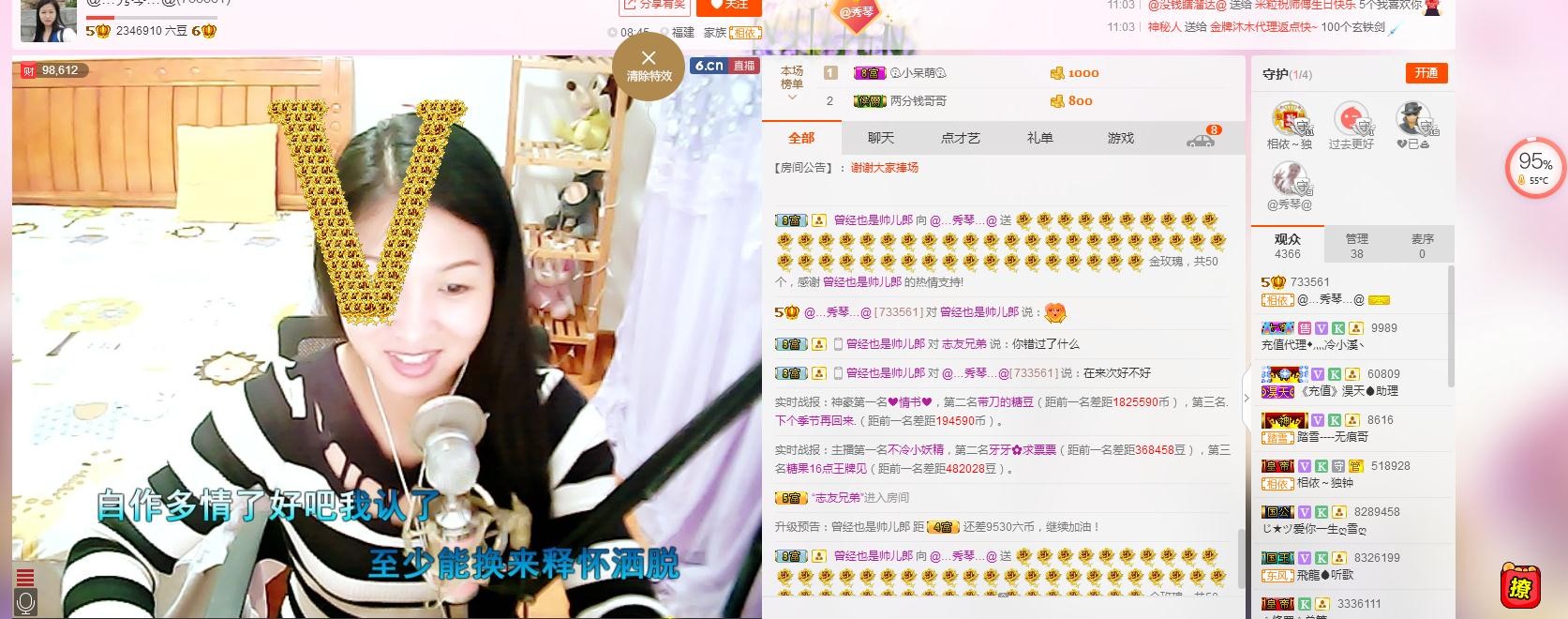 🎶琴儿🎶幸福满满的图片