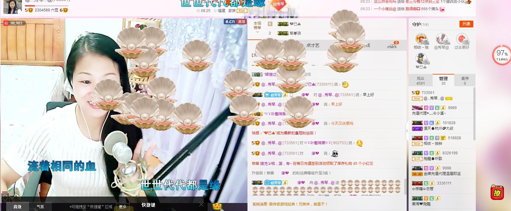 🎶琴儿🎶幸福满满的图片