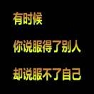昵称被和谐11361