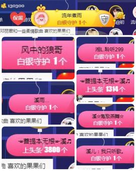 🎵小邓丽君🌺溪儿主播照片
