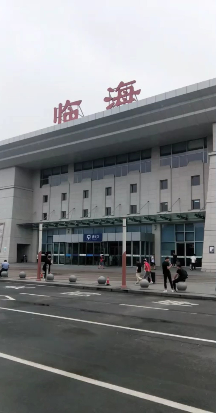 临海动车站