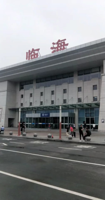 临海动车站