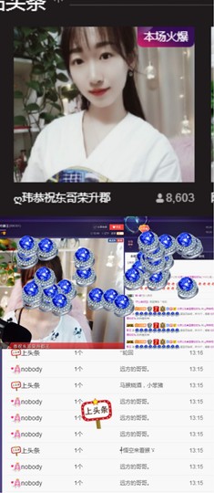 ღ瑋玮主播照片