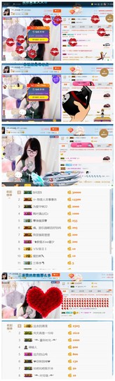 ╰╮玲珑╭╯主播照片