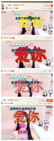 ☞♬一切安好↙☜主播照片