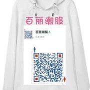 百丽潮服