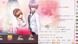 七七七七七夕✨主播照片