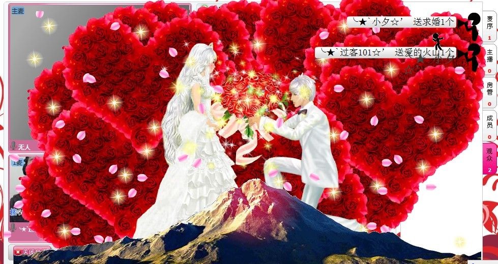 世界公民2020的主播照片