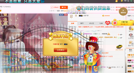 丹丹：大宝剑主播照片