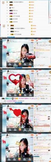 ღ佳儿ღ主播照片