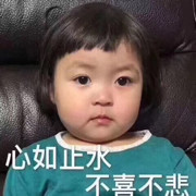 小德棍