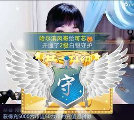 💋金城欢欢出门休息主播照片