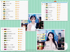 李沐汐古筝主播照片