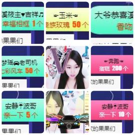 🎵小邓丽君🌺溪儿主播照片