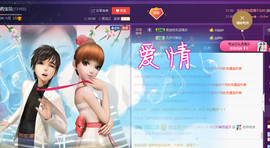 疯狂的药药宝贝主播照片