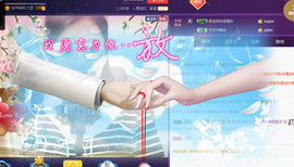 疯狂的药药宝贝主播照片