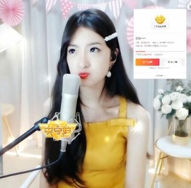 右手还是那个右手！！主播照片
