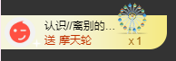 海鸽晚上播主播照片
