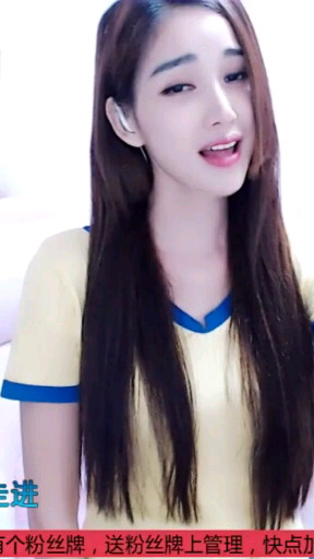 天路