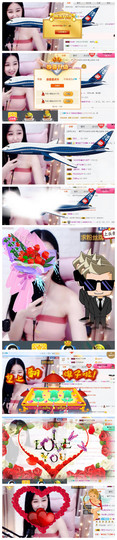 美丽曲香香暂休！主播照片