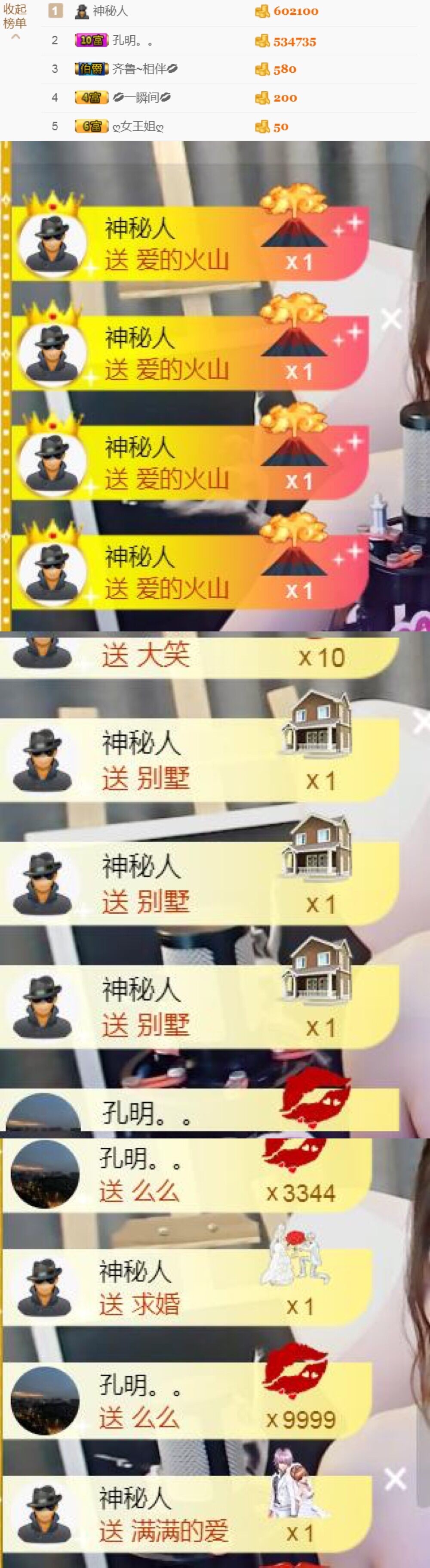 ╰︶￣维维。的主播照片