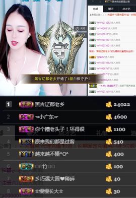 🌺越越ꦿ主播照片