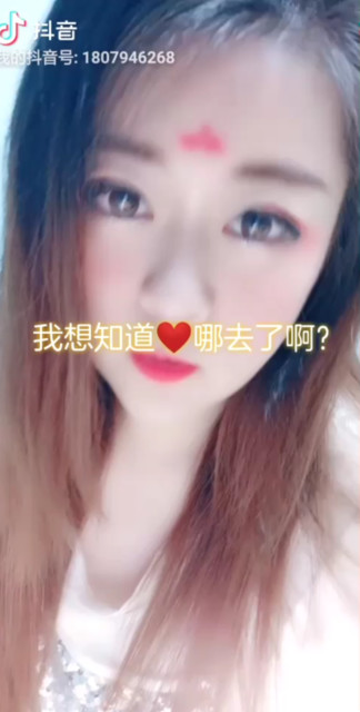 ❤哪去了