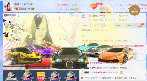 埊城小中医的图片