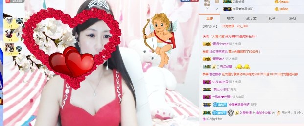 埊城小中医的图片