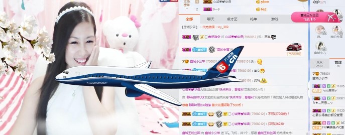 埊城小中医的图片