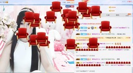 埊城小中医主播照片