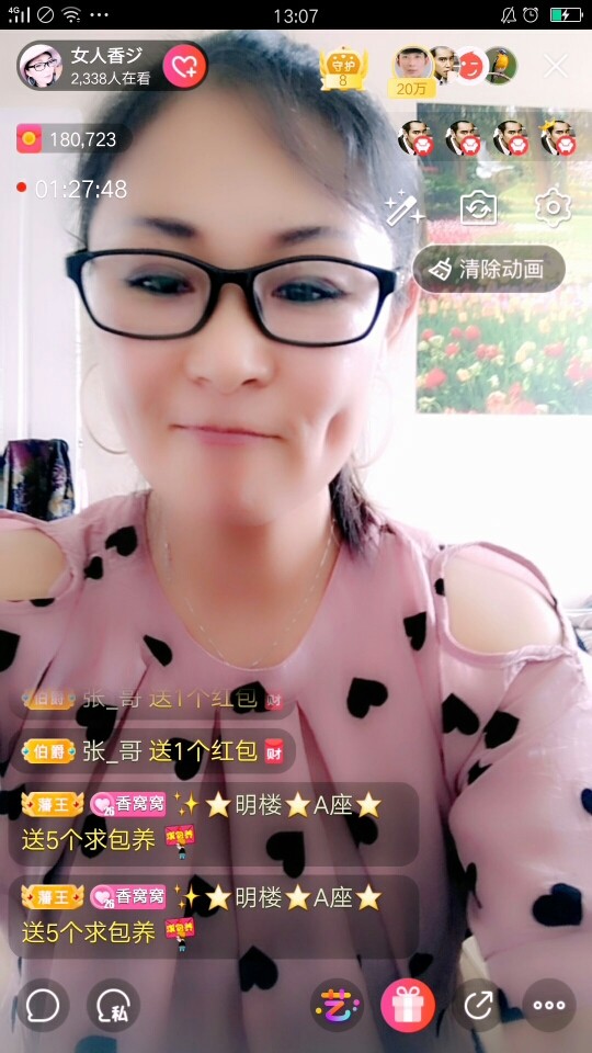 vfufgkkg的图片
