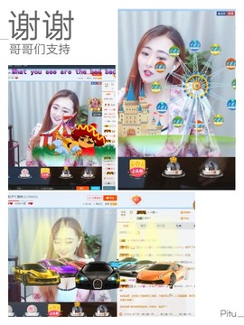 ╰❀_粒子_❀主播照片